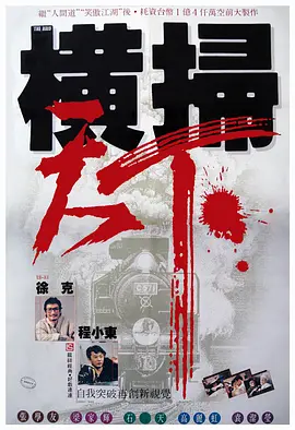 《八佰》《我和我的家乡》《姜子牙》位列年度票房榜前三。