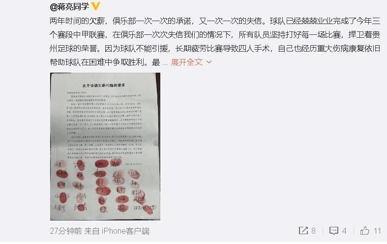 剧集由托马斯·温特伯格（《狩猎》《酒精计划》）执导，弗雷德里克·罗格瓦尔编剧，将聚焦赫赫... 《同乐者》曝预告 《绝命毒师》主创打造科幻新2025-10-23 《海贼王2》曝海报及剧照 布洛基和东利同框亮2025-10-22 经典美剧《越狱》重启！