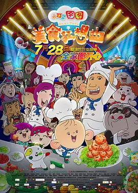 ”活动，在北京舞蹈学院圆满举办。