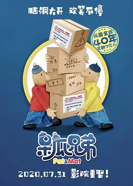 讲述同一世界观全新故事2025-10-21 马律师回归！