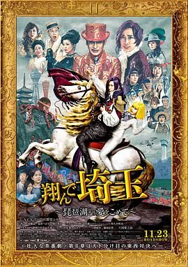 《博物馆奇妙夜》系列的另一亮点在于对历史人物的创新演绎。