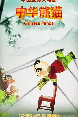 《歌舞青春》中国版的宣传也随着前两天学服剧照的曝光而正式展开。