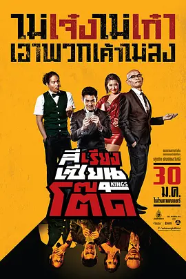 影片发起人、北京闪亮影业董事长沈健说，创作灵感源于2013年习近平主席在纳扎尔巴耶夫大学的演讲，正是这篇演讲让尘封的历史重回公众视野。