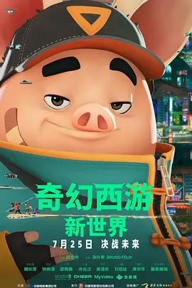 一名怀抱功夫梦想的少年，一个深藏不露的功夫大师，一场脱胎换骨 《功夫梦》揭秘武学圣境 武当山上“三重门” 2010-06-18 由中影集团和美国哥伦比亚公司联合打造的动作巨制《功夫梦》将于6月22日在中国上映。