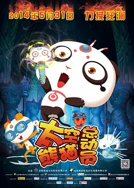 英剧《夜班经理》将拍第二季 2023-02-28 近日，据外媒报道，由“抖森”汤姆·希德勒斯顿主演的间谍惊悚剧《夜班经理》将拍续集，“抖森”将回归出演，首季编剧David Farr继续操刀剧本。