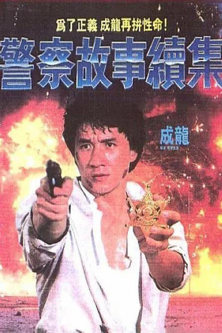M电影观察室 | 58亿背后上市公司悲喜剧 《流浪地球》促涨停 2019-02-11 2019年春节档以累计超58亿元总票房落下帷幕，单日最高票房达到14.54亿元（大年初一），刷新去年同档期单日票房记录（12.78亿元），科幻电影《流浪地球》以20.10亿元强势领跑，其次为宁浩导演 电影《流浪地球》首映礼发布会 2019-01-28 2019年票房突破200亿！