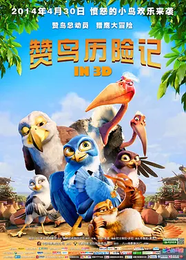 影片发布一组角色剧照，并同步曝光演员阵容，在杭州的湖光山色中，正上演这场关于“爱和美味”的温暖故事。