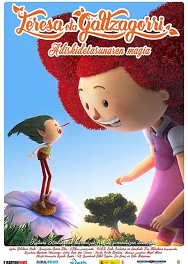 作为长达11年的长效IP，《熊出没》的主题、故事、视听等层面一直在突破升级。