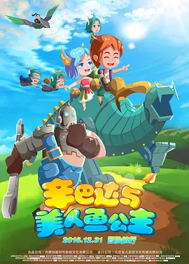 5月21日，电影《后宫：帝王之妾》（以下简称《后宫》）在首尔市紫阳洞某 尹茹贞金高恩搭档祖孙 加盟新片《季春奶奶》 2015-01-20 韩国演员尹茹贞和金高恩将加盟新片《季春奶奶》，并在片中饰演奶奶和孙女，制片公司也透露该片将于3月开机拍摄。