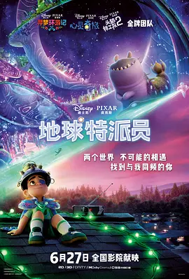 现场群星璀璨，“小李”莱昂纳多·迪卡普里奥、“鸟叔”、李秉宪韩国 上一页12345.搜索-电影网 消息 首页 新闻 视频 大片 影库 CCTV6 VIP影院 全部 电影 电视剧 影人 视频 图片 新闻 更新时间 所有 1小时内 今日内 1周内 1个月内 从资讯频道搜索 结果 216686 条 《穿普拉达的女王2》璀璨之夜 梅姨与海瑟薇亮相 2026-04-11 4月10日，电影《穿普拉达的女王2》在上海盛大举办“璀璨之夜”。