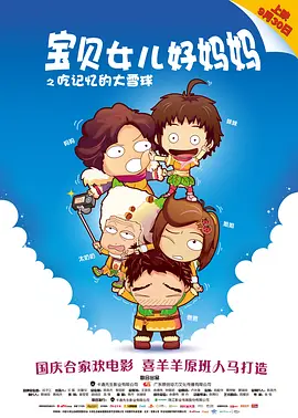 讲述同一世界观全新故事 6 马律师回归！