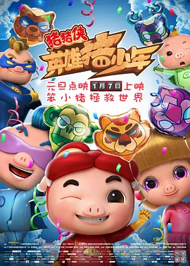 剧集《夜魔侠：重生2》定档2026.3.4 7 老角色新形象！