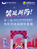 从视频中，能听到现场正在拍摄枪战戏和爆破戏，非常激烈。