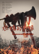 胡建礼提到，“熊出没”系列每一部的水准都是很稳定的，从电视到电影到衍生品到主题乐园，是全产业链的一个开发，这个IP在人们心目中的印象是很深的。