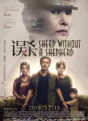 正在热映电影_ 消息 导航 新 闻 电影 评论 策划 影人 大 片 内地 港片 欧美 独家 CCTV6收视强片 视 频 预告片 视频新闻 M视频 独家专访 影 库 院线热映 国内将映 M大数据 客户端 VIP影院 CCTV6 电视直播 电影网直播 电影检索 首页 院线热映 国内将映 环球新片 典藏馆 影史聚焦 院线热映 共44部影片热映中 6.7 寒战1994 2026-05-01上映 导演： 梁乐民 主演： 吴彦祖 刘俊谦 吴慷仁 谢君豪 新闻 《寒战1994》曝光新预告 刘德华惊喜现身香港首映 视频 《寒战1994》海外多个市场定档 71张 新闻14 | 视频18 6.7 10间敢死队 2026-05-01上映 导演： 陈思诚 主演： 蒋龙 杨超越 张弛 田雨 新闻 《10间敢死队》长沙欢乐路演 五一假期治愈满格 视频 院线上新|走进《10间敢死队》，以喜剧打开临终关怀严肃命题 23张 新闻7 | 视频13 6.7 猪猪侠大电影之竞速小英雄 2026-05-01上映 导演： 古燕梅 王永健 主演： 陆双 陈轶 高全胜 吉莹 新闻 五一见!