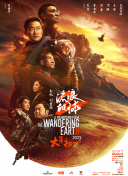 剧集《夜魔侠：重生2》定档2026.3.42025-10-21 更多 一周星闻榜 1法鲨归来！