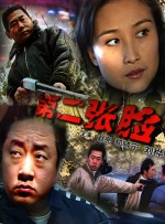 此前影片的上映时间经过多次调整，从2022年的1月到2022年的3月。
