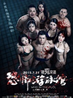 谈判桌：无声的战场电影开场便将观众带回气氛紧张的谈判现场。