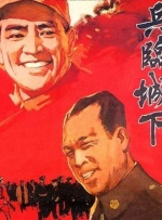 3月31日-4月6日，“电影频道M指数”热映影片传播热度榜前6位依次为：①《哪吒之魔童闹海》传播指数77.08②《不说话的爱》传播指数76.45③《我的 电影频道M指数2025年第12周（3.24-3.30）发布 2025-04-01 “电影频道M指数”2025年第12周结果发布。