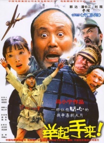 周杰伦和昆凌交往4年，他今年6月承诺在明年1月18日满36岁生日前一定会 上一页12345...99下一页 | | | | | | 电影频道节目中心官方网站