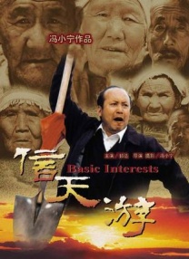 剧集由托马斯·温特伯格（《狩猎》《酒精计划》）执导，弗雷德里克·罗格瓦尔编剧，将聚焦赫赫... 《同乐者》曝预告 《绝命毒师》主创打造科幻新2025-10-23 《海贼王2》曝海报及剧照 布洛基和东利同框亮2025-10-22 经典美剧《越狱》重启！