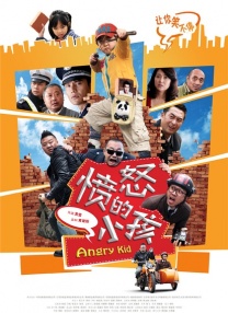阿部宽主演《罗马浴场》 决定亮相罗马户外影展 2012-07-01 阿部宽主演的人气电影《罗马浴场》（导演武内英树）决定将在意大利罗马举办的“第18届蒂贝里纳电影节”正式上映。