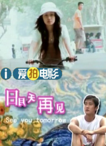 因此，忙崖，是忙，也是盲。