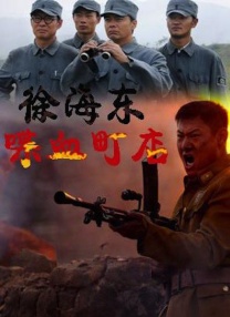 《孤注一掷》导演新作!