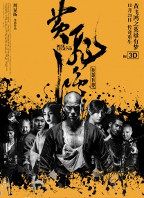 《神奇动物：邓布利多之谜》蝉联榜首，日票房1603万，单日贡献率超53%，首周票房突破6千万。