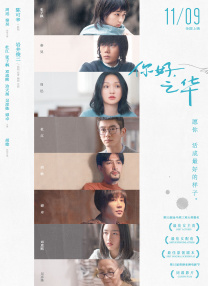 《真爱至上》托马斯迎娶马斯克前妻 时间：2024.06.24 ： 作者：迪莫 ： 当地时间6月21日，英国伦敦，34岁的托马斯·布罗迪-桑斯特，与38岁的妲露拉·莱莉，在位于英格兰赫特福德郡安斯泰村的圣乔治教堂举行婚礼。