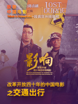 翻拍自周杰伦《不能说的秘密》的韩国同名电影，由徐宥敏执导，都敬秀、元真儿主演。