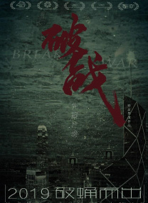 车永莉介绍说，因为在影片中她饰演的导游阿梅能歌善舞，苏有朋还在剧组虚心地 陈志朋出演新概念电影 热拍《堵车》过足戏瘾 2011-01-07 博纳当红艺人陈志朋参演的电影《堵车》目前正在云南热拍，该剧主打“新概念”之牌，集爱情、动作、奇幻、悬疑和黑色幽默于一体。