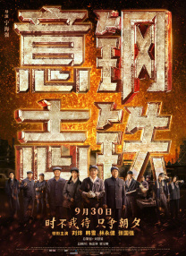 出演《寂静》导演巨怪新作《清醒》 2024-08-08 据韩媒8月7日报道，崔宇植将出演电影《寂静》导演金泰昆执导的新剧《清醒》（The Waking），将讲述管理巨人的组织和对抗组织之间的纷争故事。