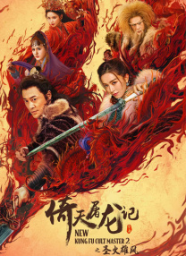 剧集由托马斯·温特伯格（《狩猎》《酒精计划》）执导，弗雷德里克·罗格瓦尔编剧，将聚焦赫赫... 《同乐者》曝预告 《绝命毒师》主创打造科幻新2025-10-23 《海贼王2》曝海报及剧照 布洛基和东利同框亮2025-10-22 经典美剧《越狱》重启！