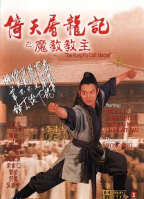 《全球热恋》9月9日上映 最昂贵场景太空舱曝光 2011-07-08 《全球热恋》，经历长达一年的剧本打磨，转战中国及澳大利亚两地取景拍摄，现已全面进入后期特效制作。