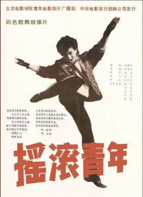 《阿童木》推完结版海报 80后选秀明星狂热跟潮 2009-11-06 《阿童木》最新完结版海报 主海报 剧照 [完结版海报]《阿童木》再现激战场面 动画电影《阿童木》正在全球火热上映，50年经典动画形象首登大银幕受到了各个年龄层观众的追捧。
